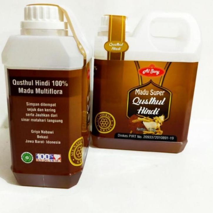 ☪  Super Qusthul Hindi 1 kg ✸