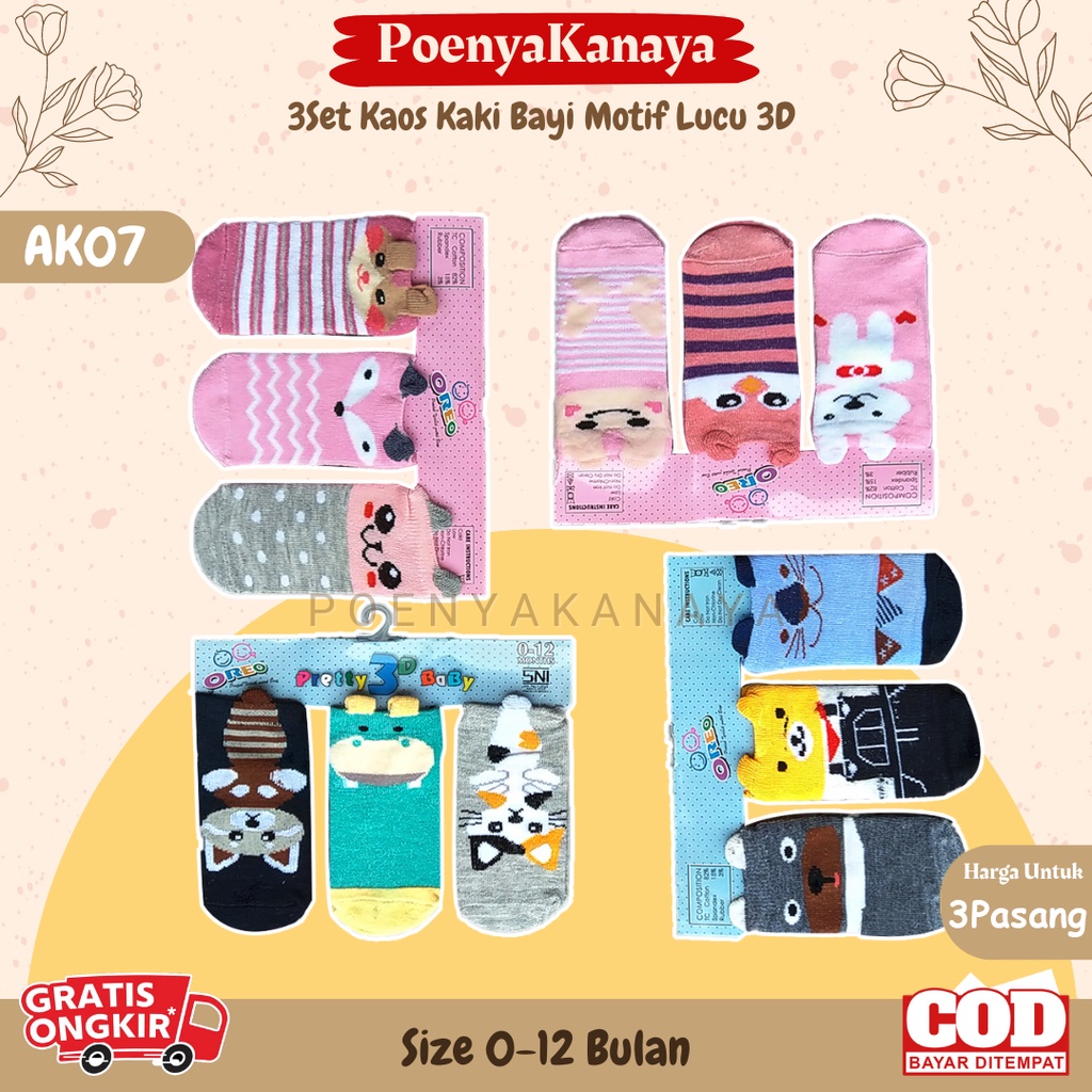 3Set Kaos Kaki Bayi Motif Lucu 3D 0 - 12 Bulan AK07