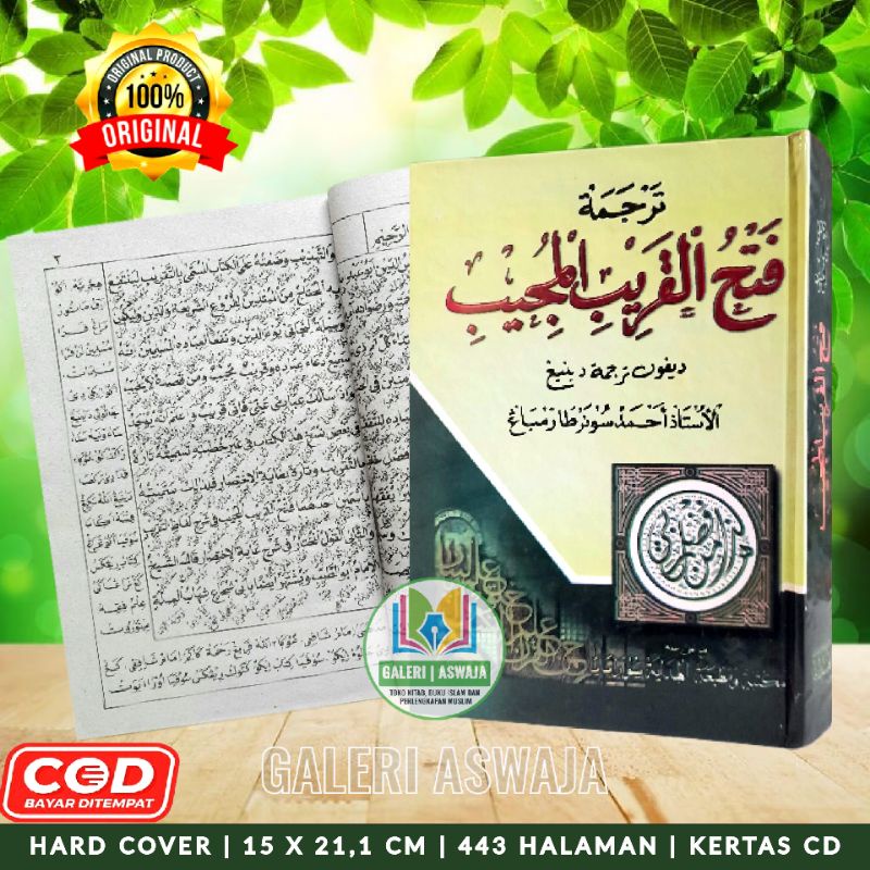 Terjemah Fathul Qorib Jawa Pegon Terjemah Fathul Qoriib Jawa Pegon Fathul Qorib Makna Jawa Pegon Fat