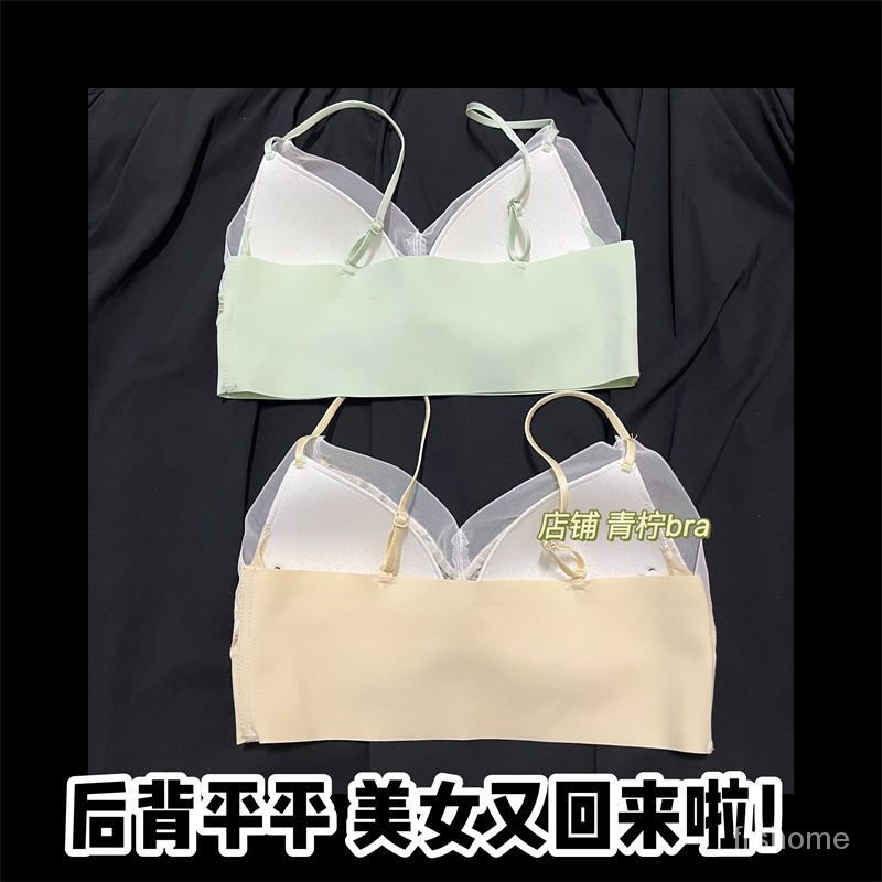 Pakaian dalam wanita cincin non-baja manis Jepang non-magnetic bra push-up bra bagian tipis