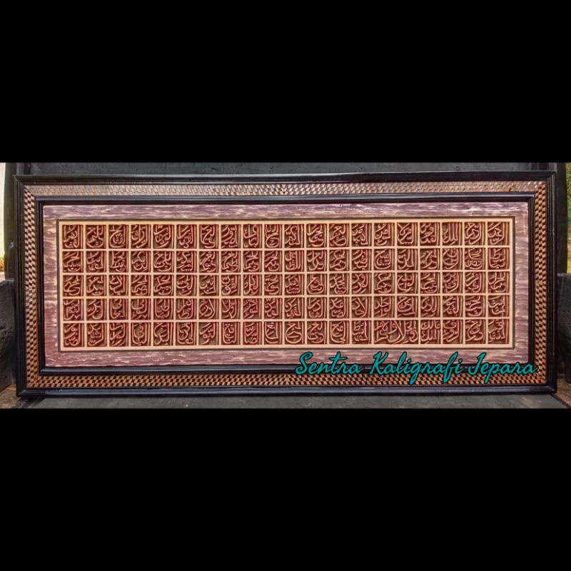 Kaligrafi Hiasan Dinding Asmaul Husna Souvenir Jepara