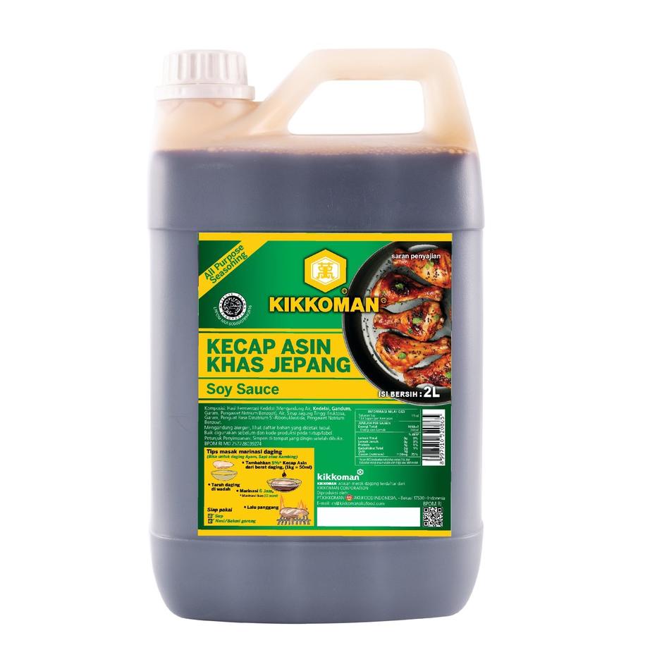 ✪ KIKKOMAN HALAL Kecap Asin Jepang shoyu 2L ○
