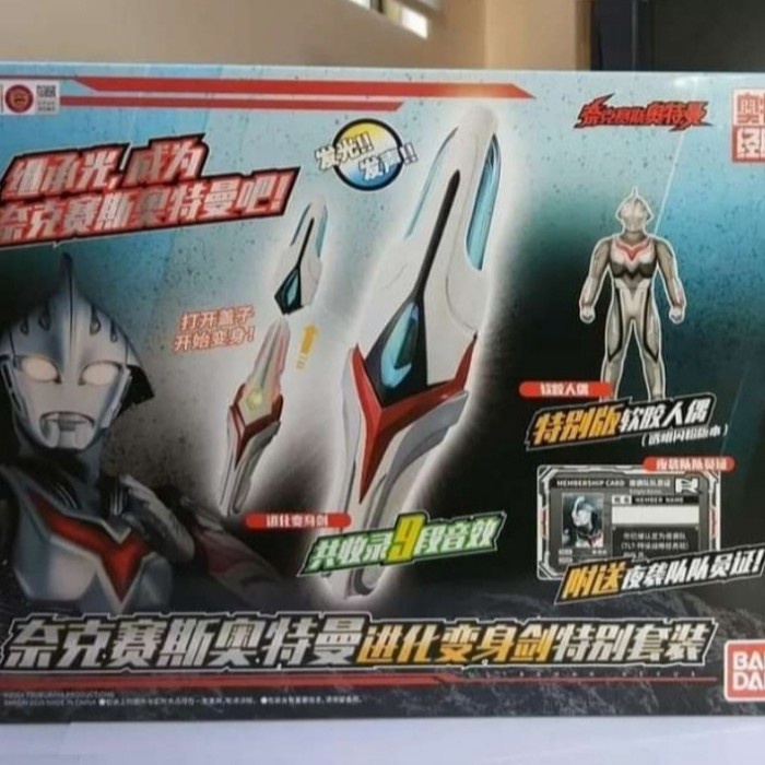 Best Seller Dx Evoltruster Ultraman Nexus Re-Release