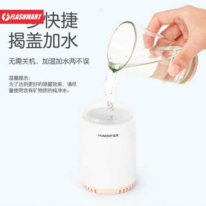 Flashmart Air Humidifier Retractable 200ml + Night Light - HUMI H13