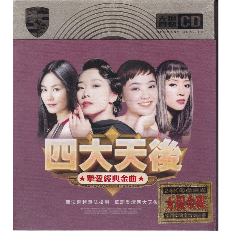 CD Big Four Goddes of Music - Faye Wong, Sandy Lam, Anita Mui 3 CD