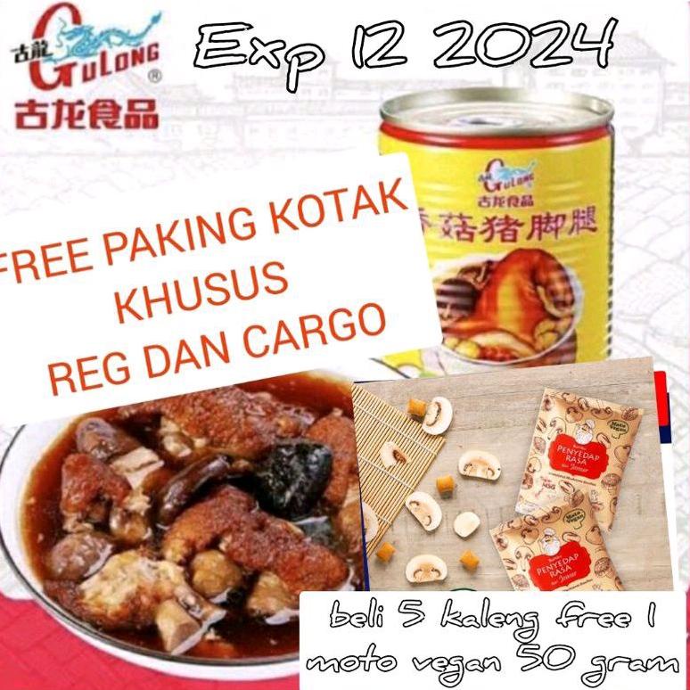 

9.9 Product HOT gulong kaki babi dengan jamur /pork leg with mushroom kaleng /cu kiok / tu kha sang jit / seserahan