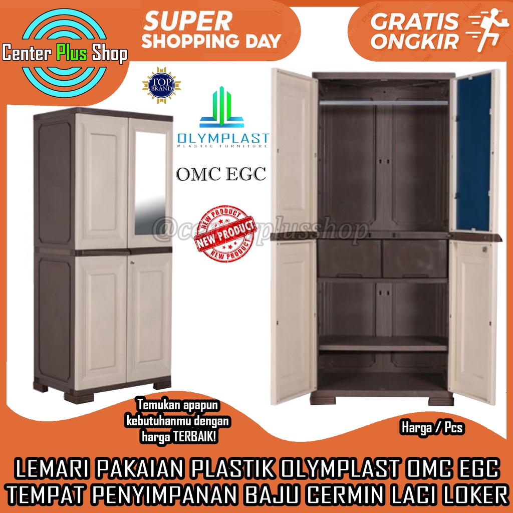 [KARGO] LEMARI PAKAIAN PLASTIK OLYMPLAST OMC EGC SUSUN TINGKAT GANTUNG RAK LACI LOKER PELASTIK PLAST
