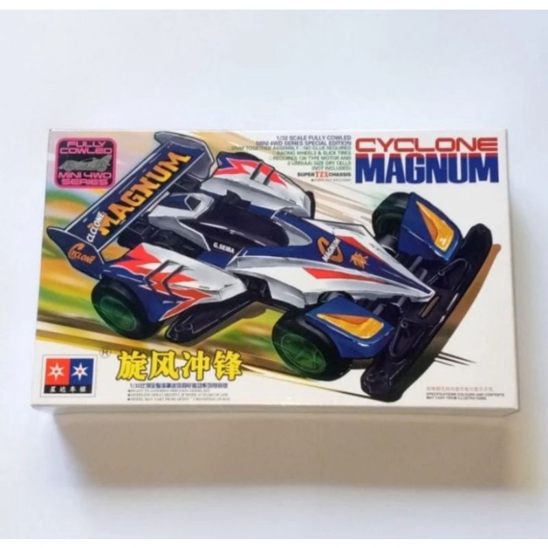 TAMIYA DA XING CYCLONE MAGNUM ( TZX CHASIS