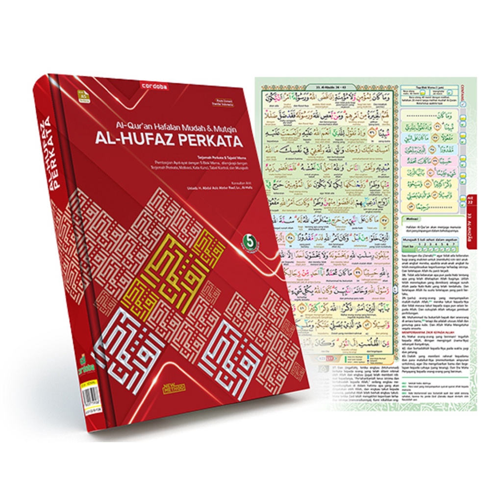 Mushaf Al Qur'an AL-HUFAZ Per Kata Metallizing Cordoba Toko Buku Aswaja Surabaya