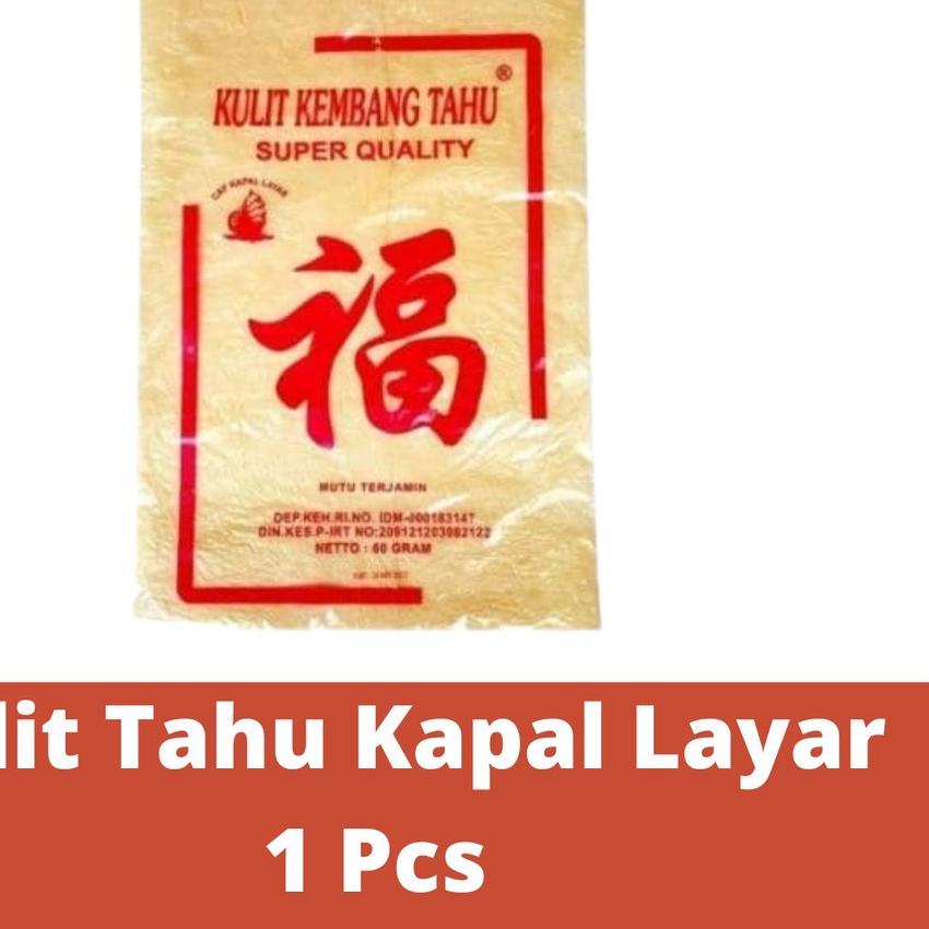 

☋ Kulit Kembang Tahu Cap Layar Kapal Merk Hock ☼