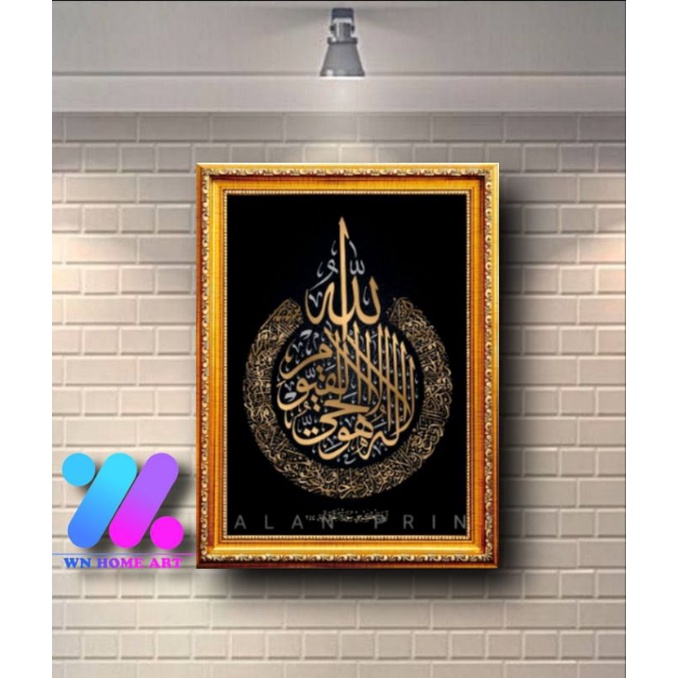 HIASAN DINDING AYAT KURSI BINGKAI MOTIF GOLD UKURAN 30X40
