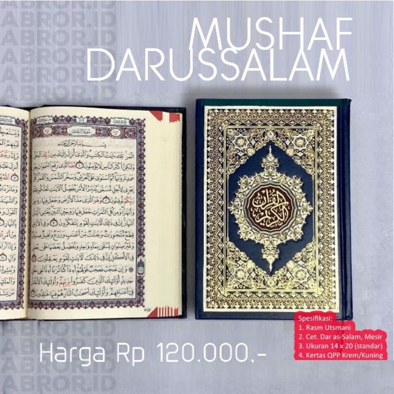 MUSHAF AL-QUR'AN DARUSSALAM MESIR ukuran standar 14x20cm - mushaf rasmu ustmani darus salam - mushaf mesir - mushaf impor - mushaf al quran