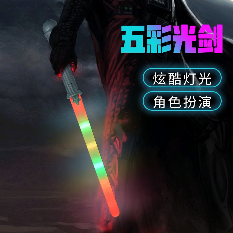 MAINAN ANAK KAMPAK SAMURAI LED COSPLAY LAMPU BATERAI 3D LED AXE SWORD PEDANG NYALA