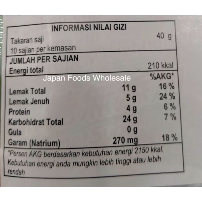 

Bairong Linseed Saline Biscuit / biskuit diet / makanan diet