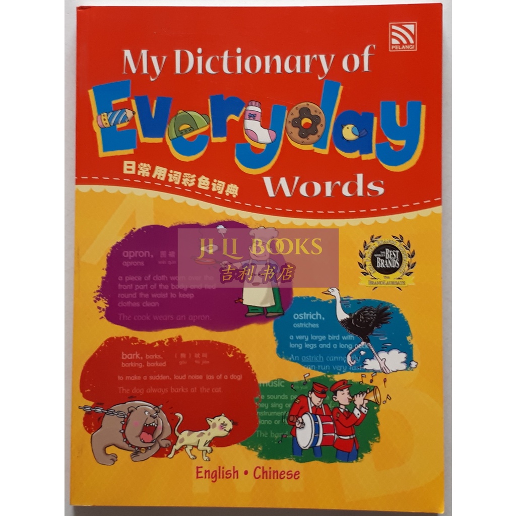 My Dictionary Of Everyday Words English - Chinese