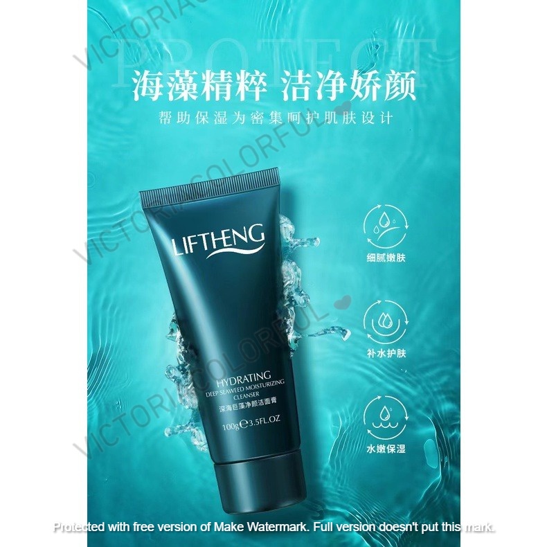 LIFTHENG HYDRATING DEEP SEAWEED MOISTURIZING CLEANSER