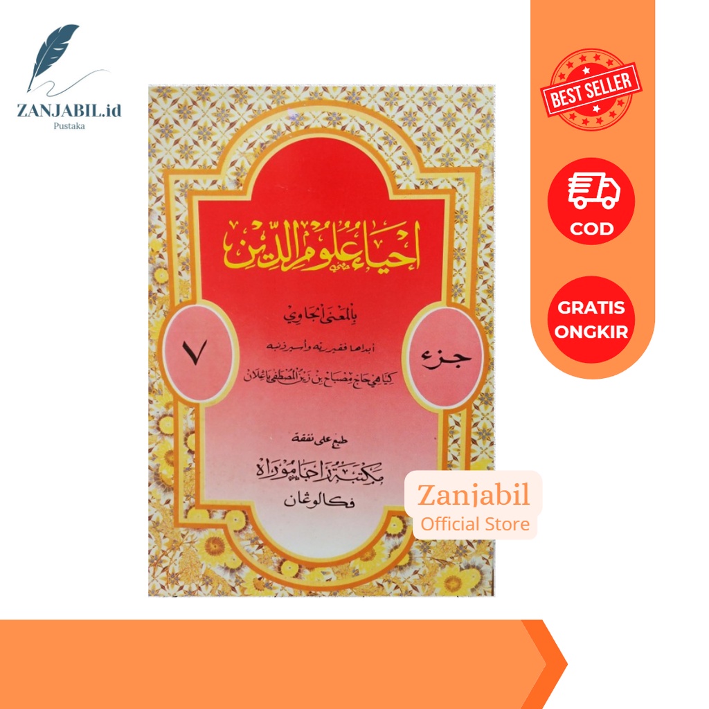 Terjemah IHYA ULUMUDDIN Jilid 7 - Makna Gandul Jawa