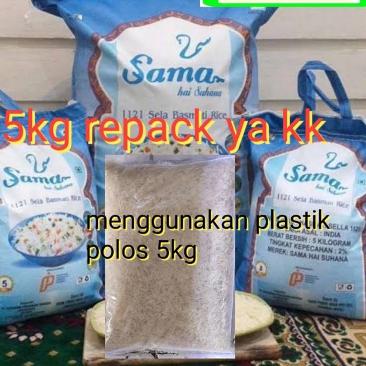 

♧ Sama hai Suhana basmati exp ✫