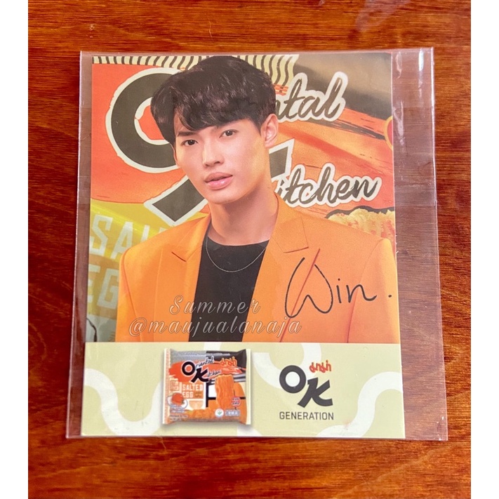 poscard metawin mama ok