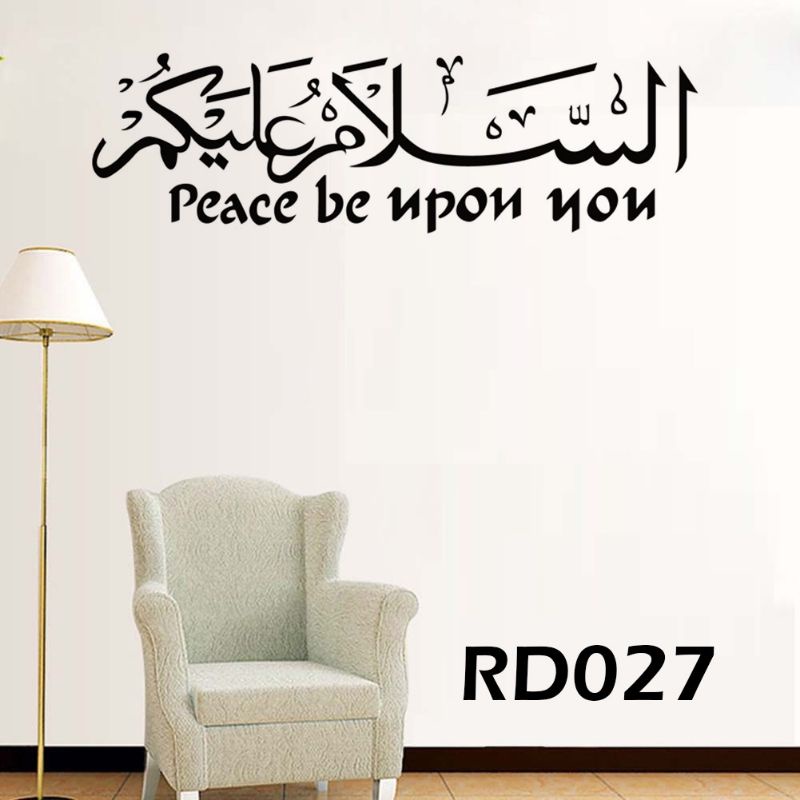 RD027 KALIGRAFI ISLAM ASSALAMUALAIKUM ISLAMIC 60X90 DEKORASI RUMAH