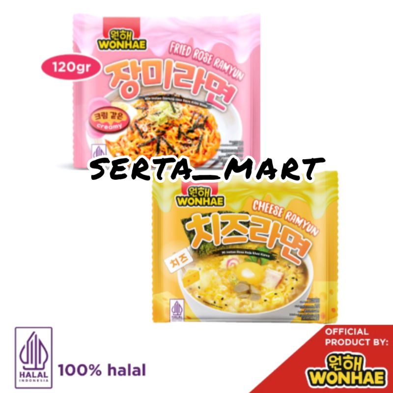 

Wonhae Cheese Ramyun / Rose Ramyun Fried Noodle 120gr - Mie Instan Keju Khas Korea