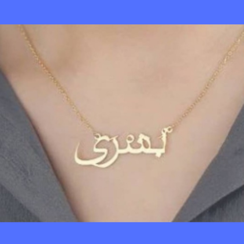 KALUNG NAMA LIONTIN NAMA HURUF ARAB [ ARABIAN SERIES ] KALUNG TITANIUM UKIR NAMA KALUNG COUPLE