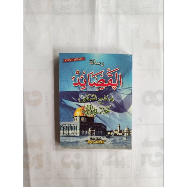 Kumpulan Qosidah Shalawat Qasaid Sekumpul Saku HVS 10x7,5 cm