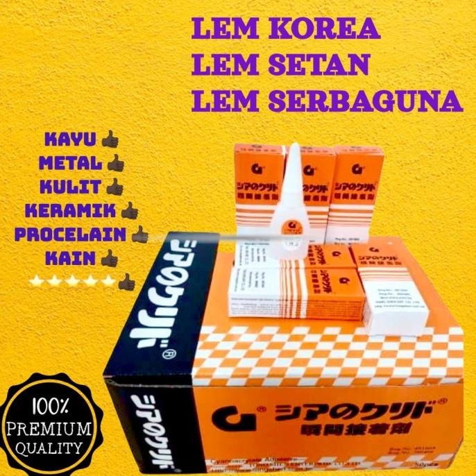 

Lem Korea / Lem G Cyanoacrylate Adhesive W 20
