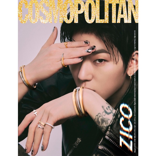 [DP PO] Majalah COSMOPOLITAN Korea Maret 2023 (ZICO, NMIXX, GOT7)