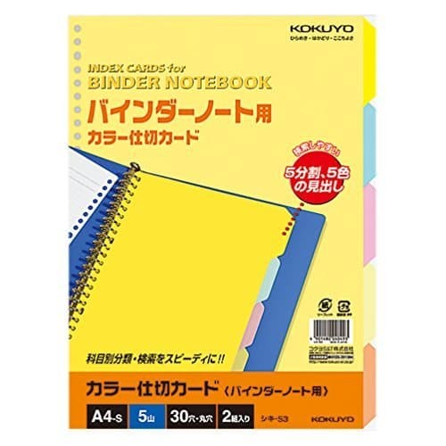 

Skat Kokuyo Divider Shiki-53 A4 A4 - Warna Pastel
