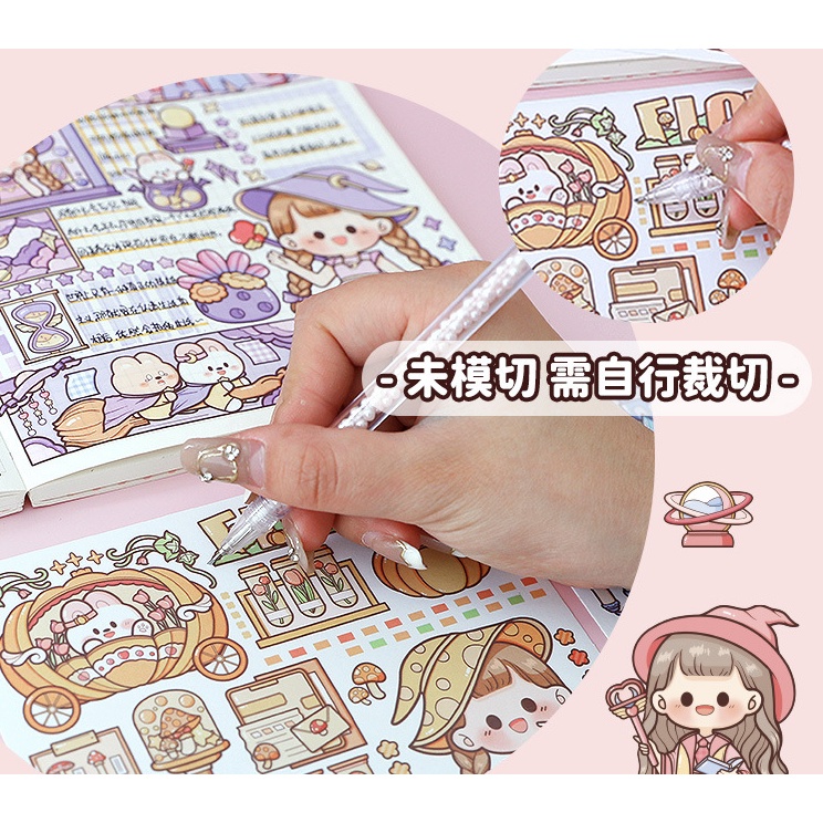 Stiker Pack Dodo Sauce Fantasy Adventure Tour Girl TLD78