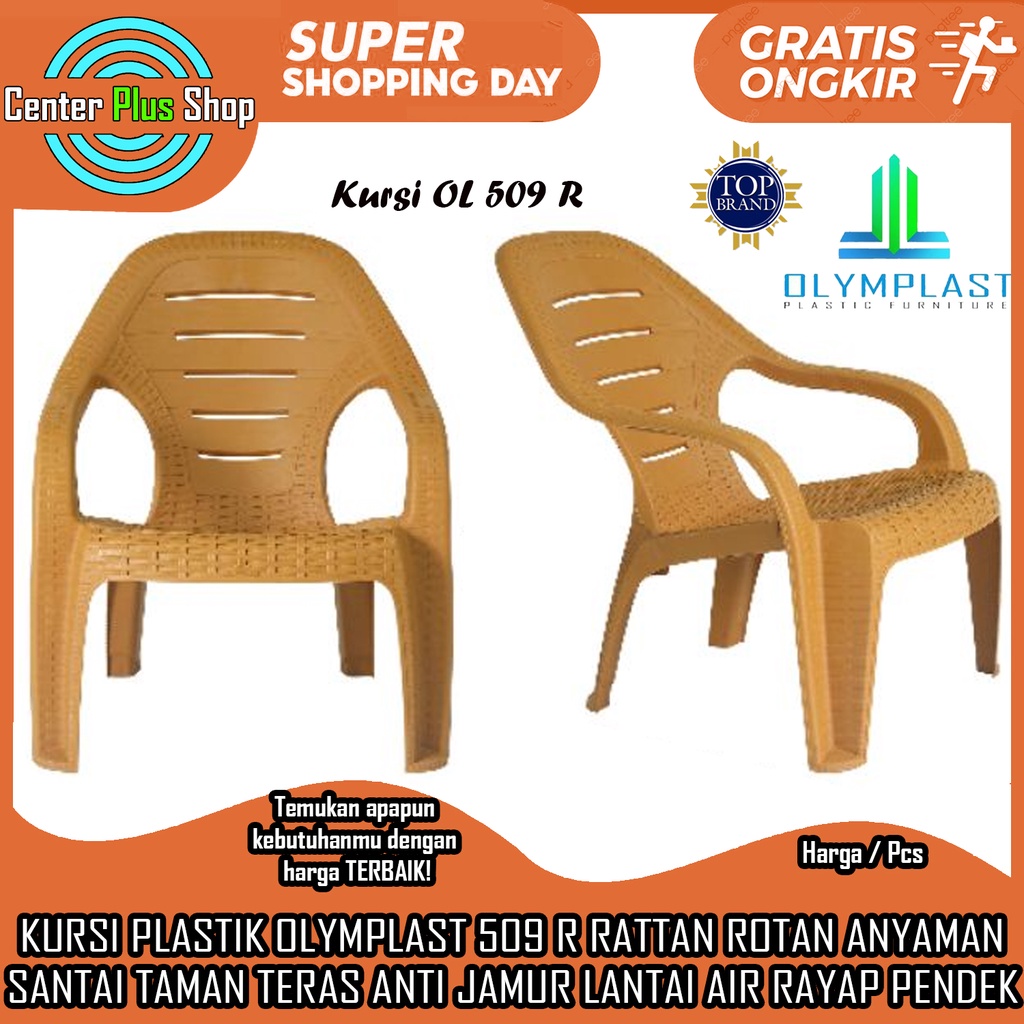 KURSI SANTAI SENDER TERAS RUMAH OL 509 R OLYMPLAST PLASTIK ROTAN MOTIF RATTAN ANYAMAN BANGKU PENDEK 