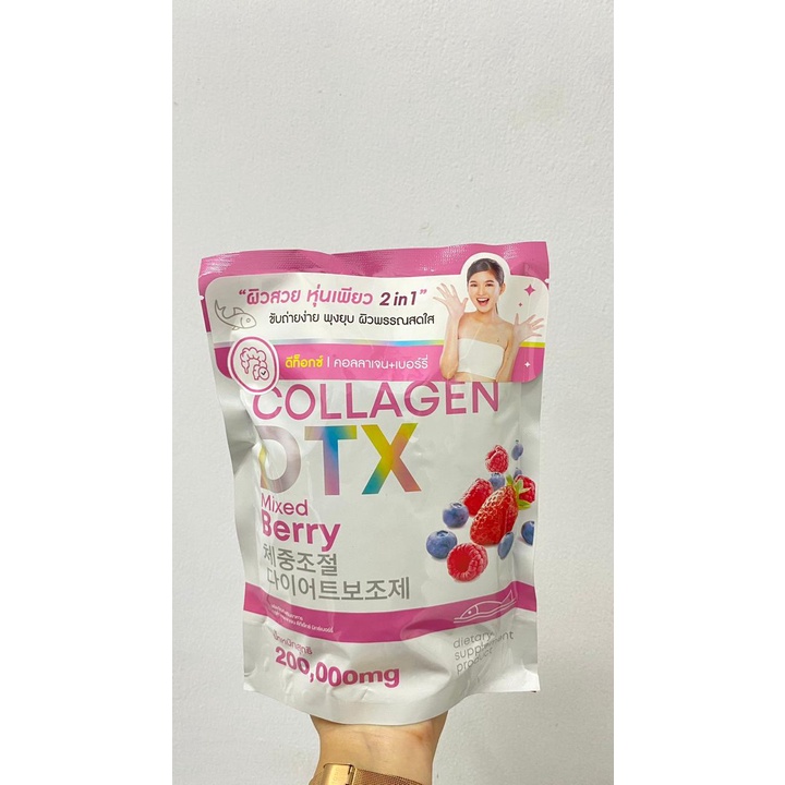 Kemasan baru JOJI SECRET GLUTA COLLAGEN DTX (PELANGSING &amp; PEMUTIH) MIXED BERRY 200,000 MG