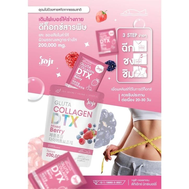 Joji Gluta Collagen DTX Plus Whitening Slimming Thailand ORIGINAL.