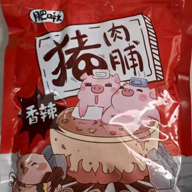 

/ Fei Qiu/ dendeng Pork/168g hr503