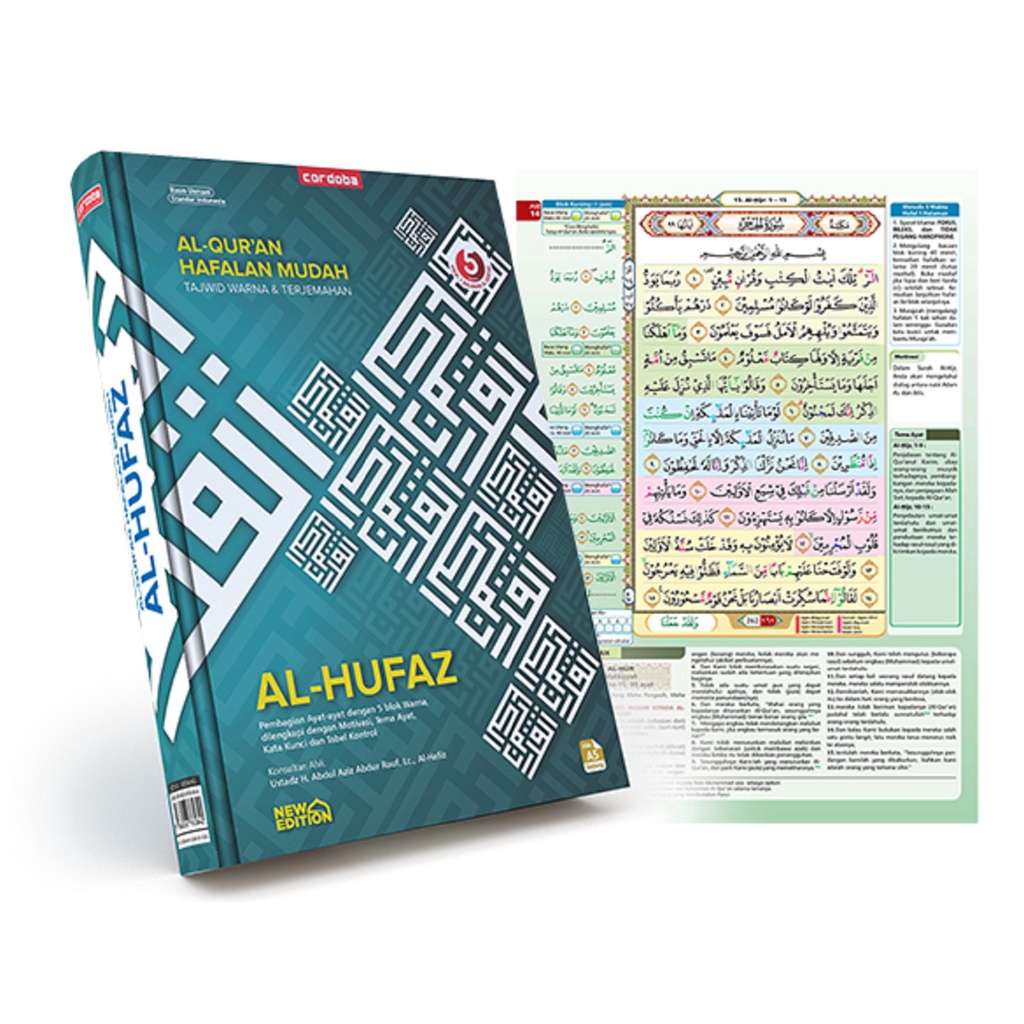 Mushaf al Qur'an AL-HUFAZ Metallizing Reguler Cordoba Toko Buku Aswaja Surabaya