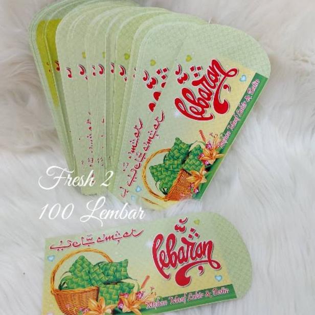 

AMPLOP LEBARAN ANGPAO LEBARAN L MOTIF KETUPAT / AMPLOP LEBARAN / ANGPAO IDUL FITRI EL09I09A82L