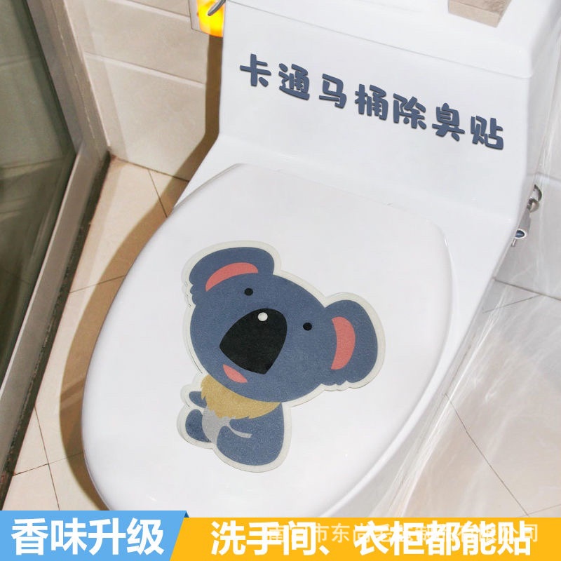 Sticker Penghilang Bau Toilet Lemari Wangi Kapur Barus Di Tempel Pada Tutup Toilet Motif Pewangi Toilet Tempel Anti Air