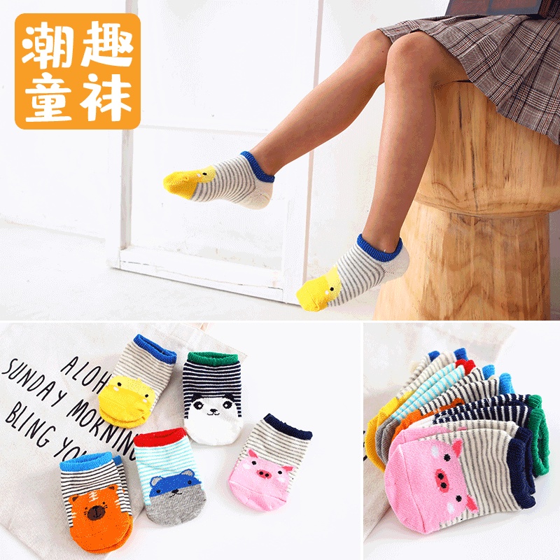 Kaos kaki Anak bayi anti slip Kaus kaki Cute Animal Baby Sock BB06