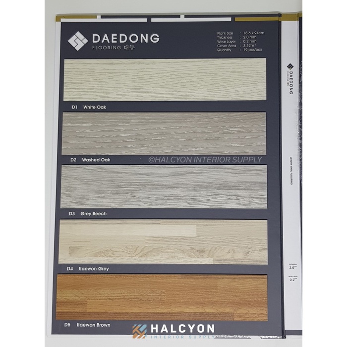 Floor Vinyl Daedong / Lantai Vinyl 2Mm Per Box Banyak Warna