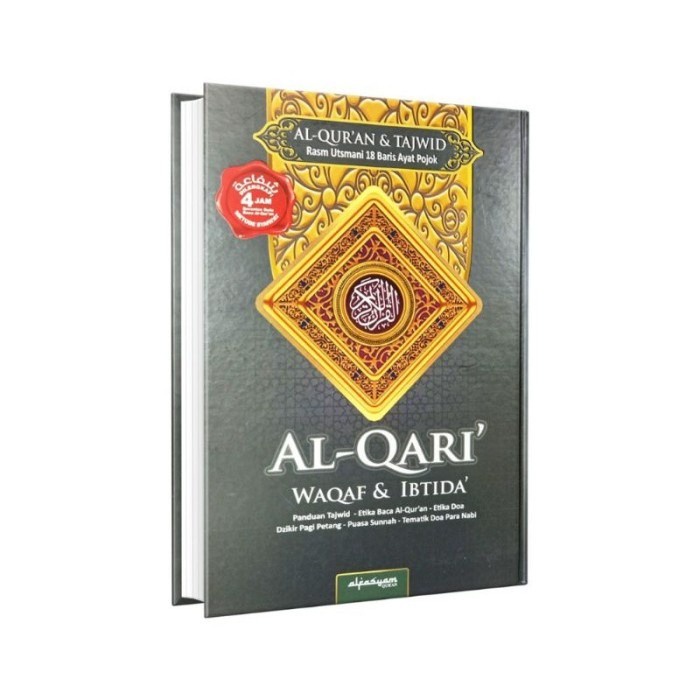 ALQUR’AN AL-QARI’ WAQAF IBTIDA' B5 REGULER