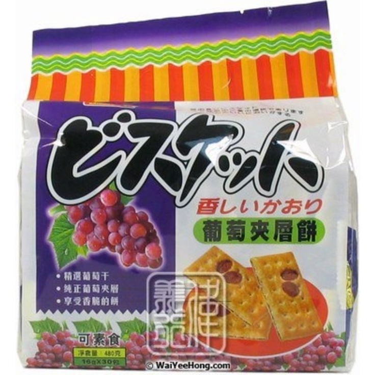 

Bairong Grape Layer Biscuit 480g