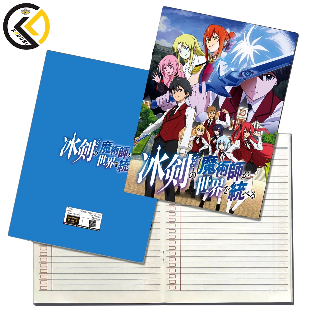 

KABUKI Notebook Anime The Iceblade Sorcerer Shall Rule the World