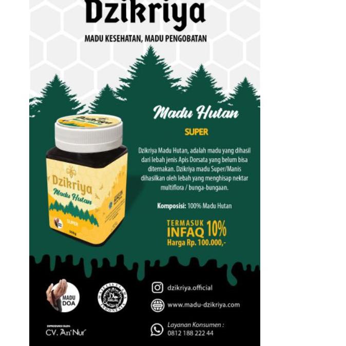 

✲ KEMASAN BARU ❗❗❗ DZIKRIYA HUTAN SUPER (MANIS) ♧