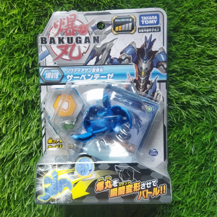 BAKUGAN TAKARA TOMY 019 TERBARU