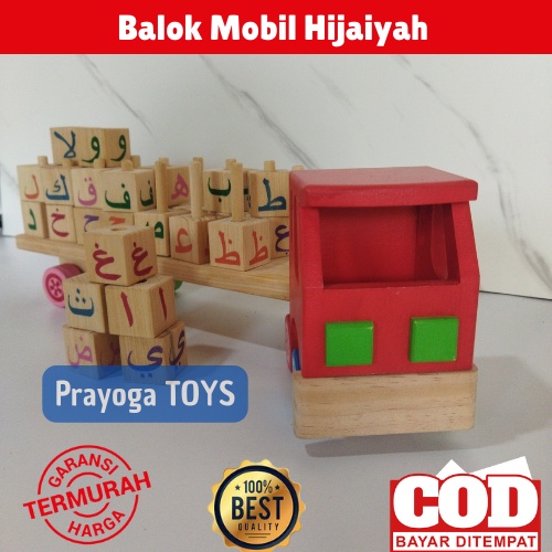 Truk Balok Huruf Hijaiyah_Mainan Edukasi Anak 3 Sampai 5 Tahun