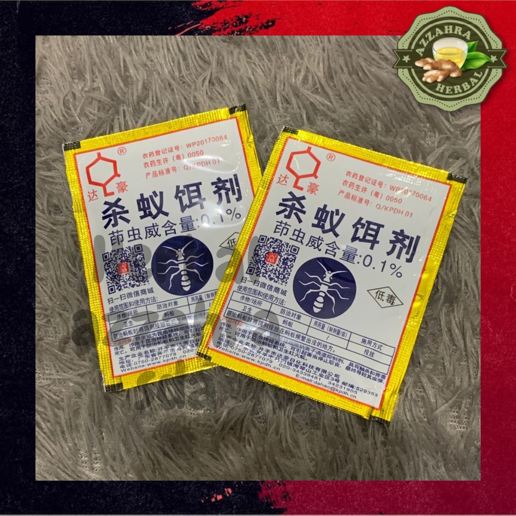 𝐎𝐑𝐈𝐆𝐈𝐍𝐀𝐋 Racun Semut Miejiqing Obat Pembasmi Koloni Anti Serangga Mie Ji Qing Insektisida Pest