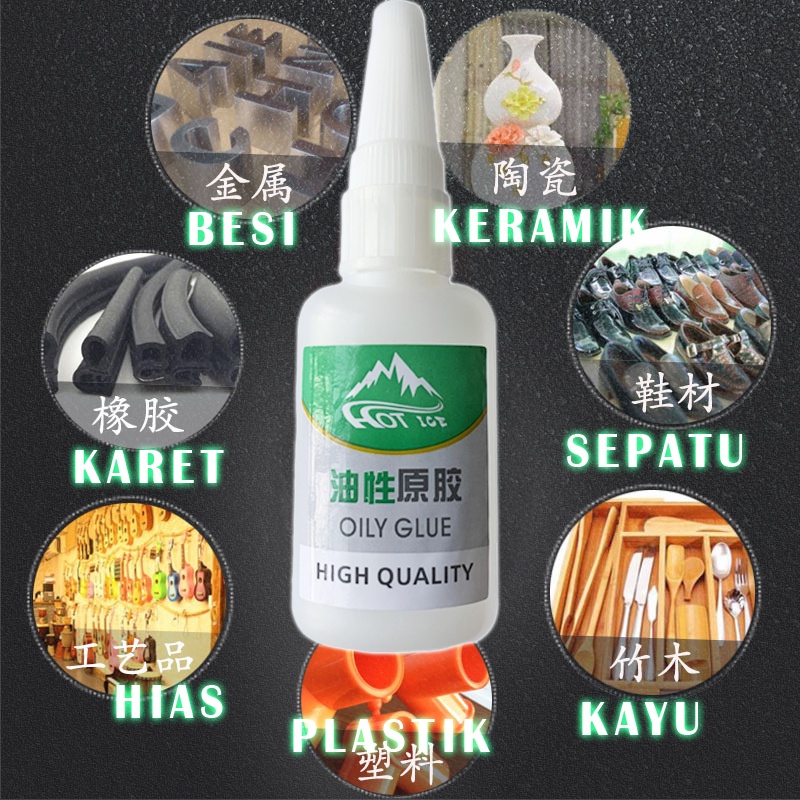 # HJ #  Oily Glue 50GR Lem Keramik Super Perekat Kuat Serbaguna  / Lem Kayu Keramik Kaca Karet Plastik Logam / Lem Super Serbaguna