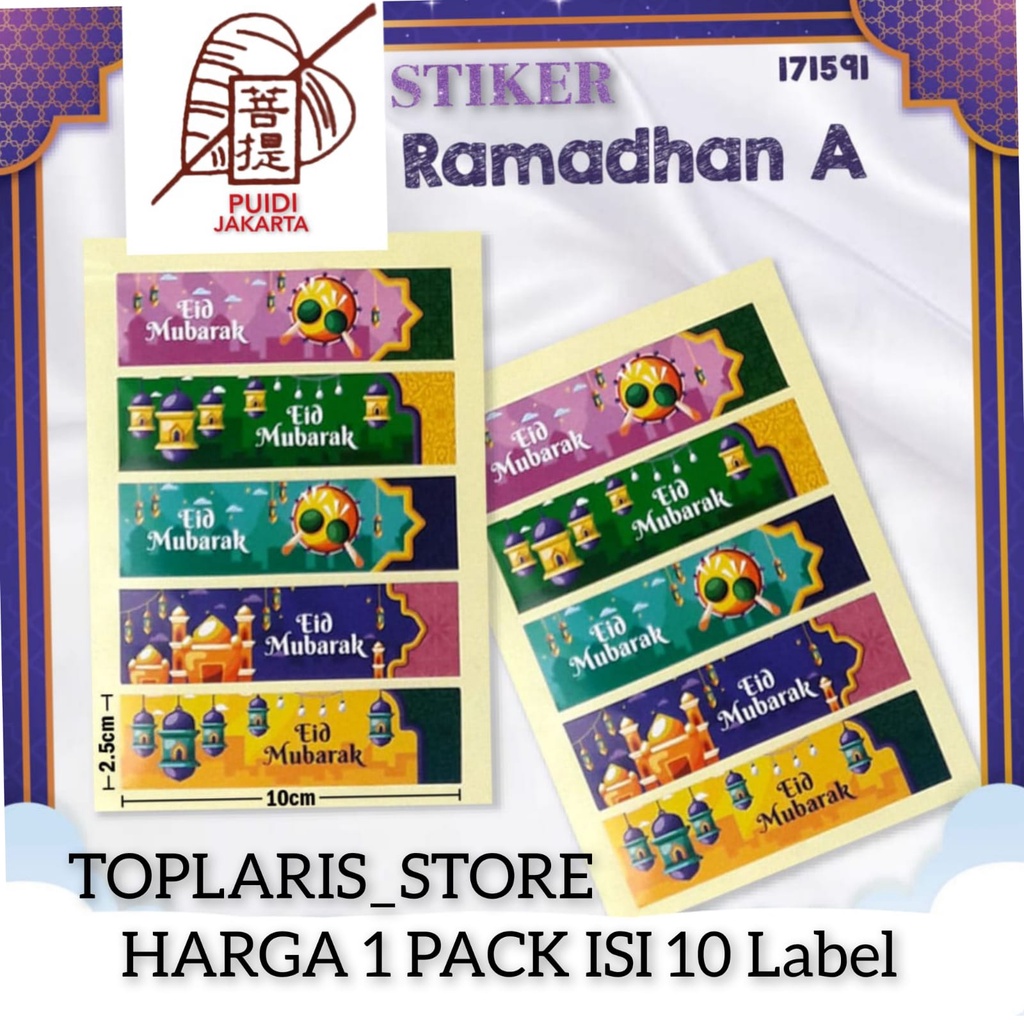 

Pita Stiker Idul Fitri Toples Kue Lebaran NEW TPO