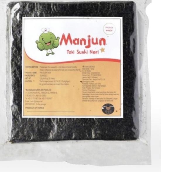 

➴ MANJUN SEAWEED LAVER Sushi Nori 50 sheets ♪